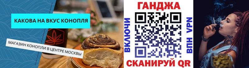 Cannafood конопля  Рузаевка 