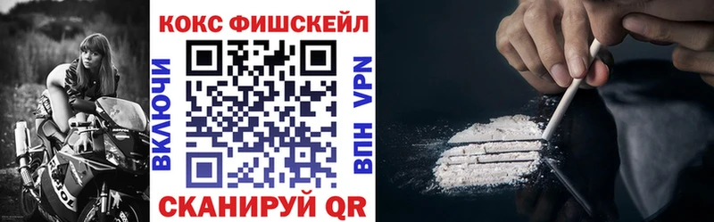 blacksprut tor  где купить наркоту  Рузаевка  Cocaine Перу 