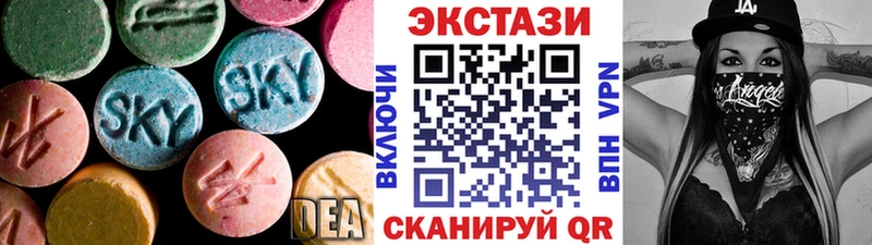 ЭКСТАЗИ диски  Рузаевка 