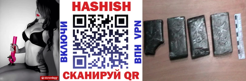 ГАШИШ VHQ  Рузаевка 