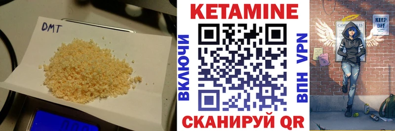 что такое наркотик  Рузаевка  mega ТОР  КЕТАМИН ketamine 