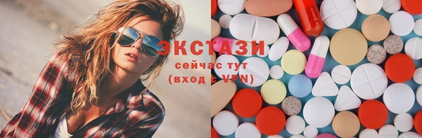 ECSTASY Алексеевка