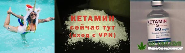 кокаин Осинники