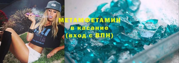 мдма Осташков