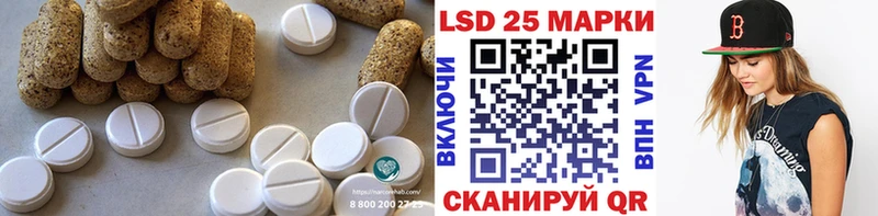 как найти закладки  Рузаевка  ЛСД экстази кислота 