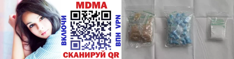 MDMA Molly  Рузаевка 