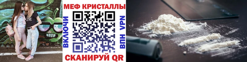 блэк спрут сайт  Рузаевка  МЯУ-МЯУ VHQ 