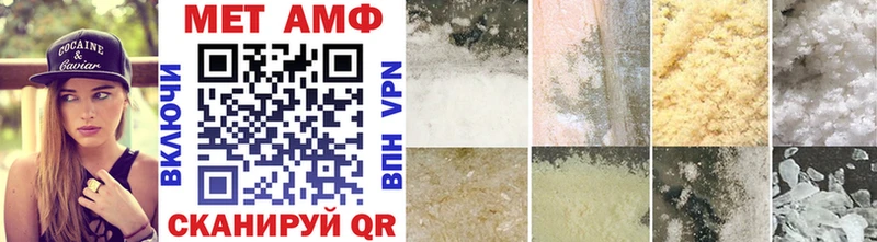 Метамфетамин витя  Рузаевка 