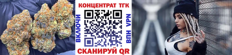 как найти   Рузаевка  ТГК жижа 