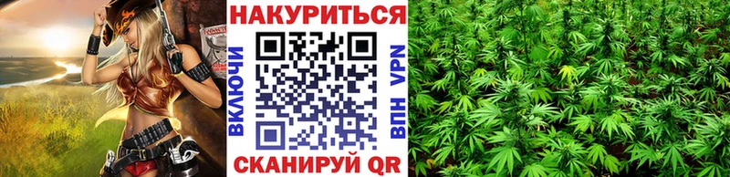 Каннабис конопля  Рузаевка 